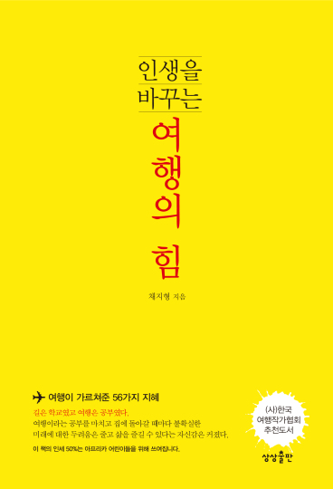 일종의격려 이미지