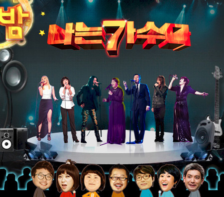 나는가수다 이미지