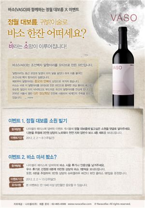 바소 이미지