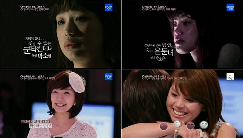 렛미인 이미지