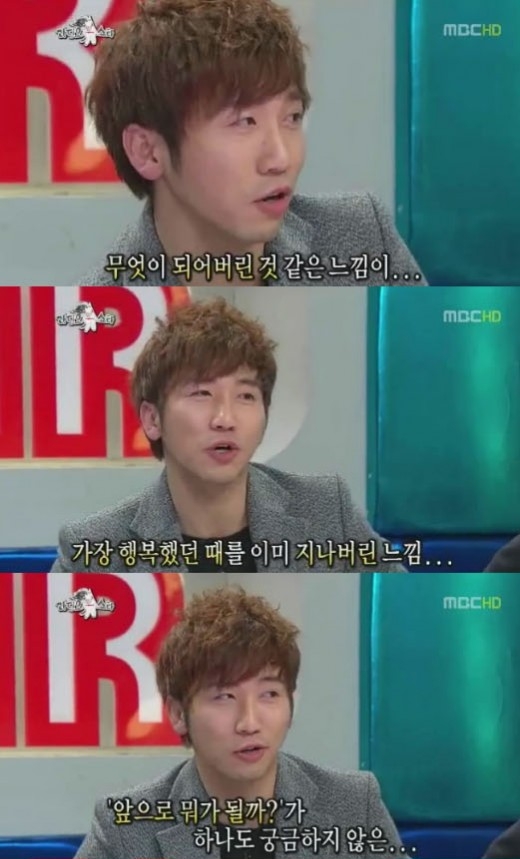황금어장 이미지