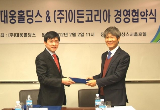 (주)코리아홀딩스 이미지