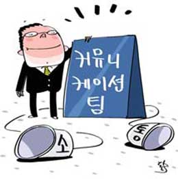 홍보커뮤니케이션 이미지