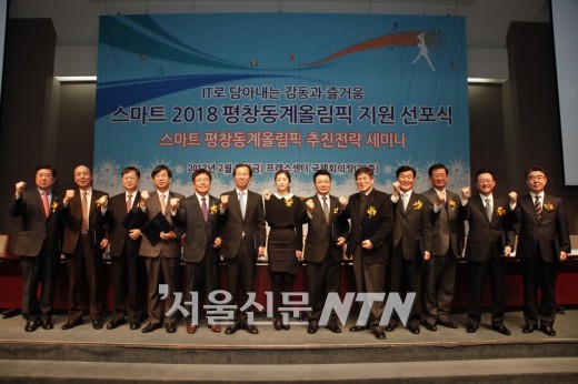 평창유플러스 이미지