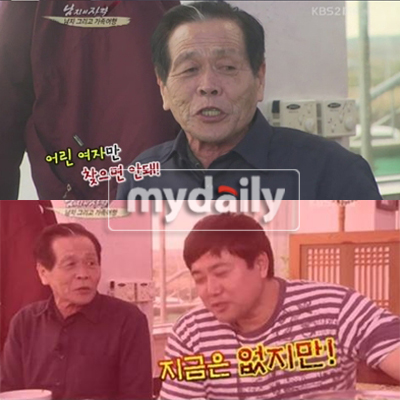 여자만 이미지
