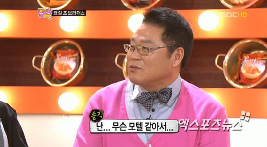 스페셜모텔 이미지