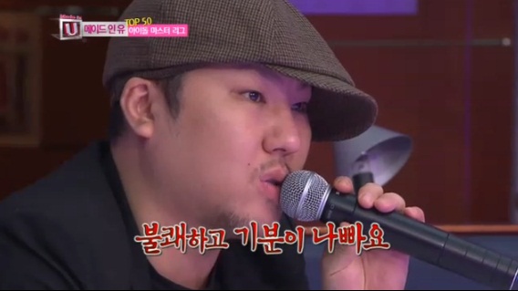 메이드인유 이미지