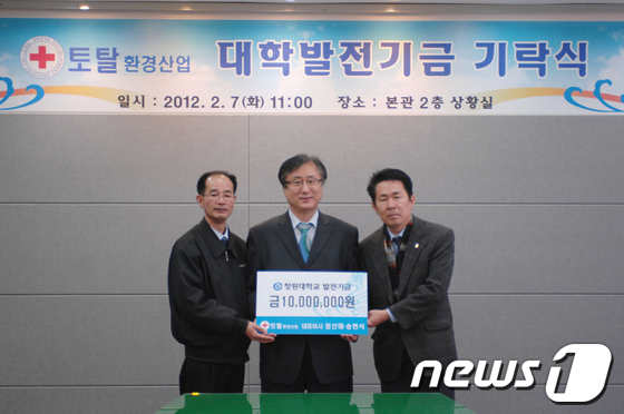 (주)토탈환경산업 이미지
