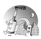 와인훼미리 이미지