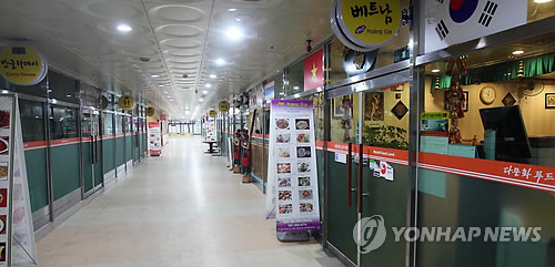 푸드랜드 이미지