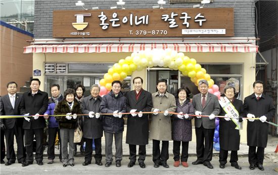 마을기업 주식회사 이미지
