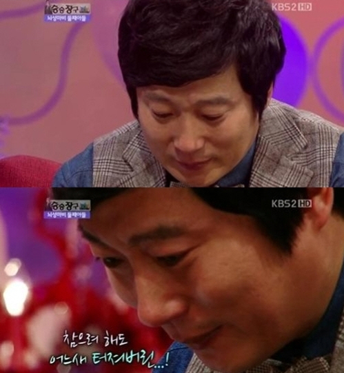 승승장구2 이미지