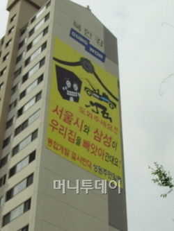 성원개발 이미지