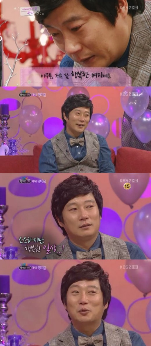 승승장구 이미지