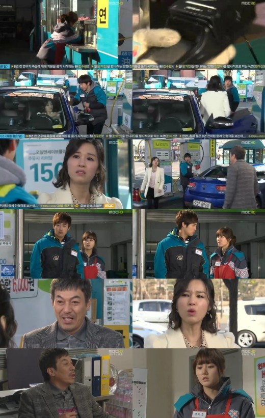 미호주유소 이미지