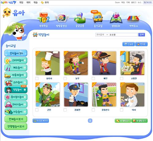 키즈짱 이미지