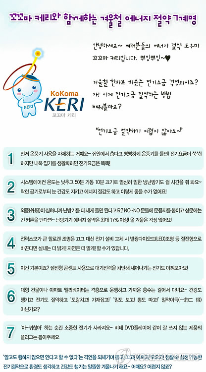 계명전기 이미지