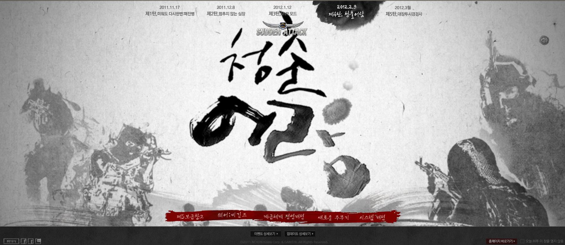 청출어람 이미지