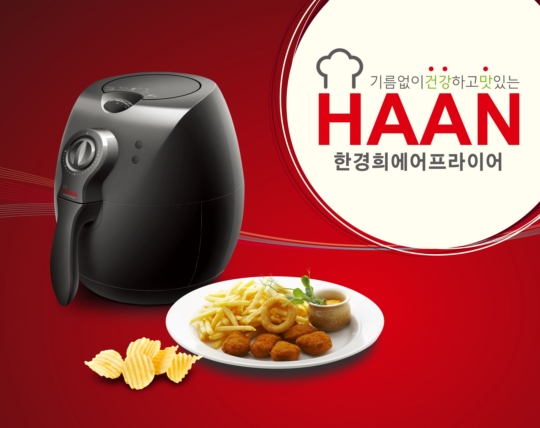 롯데 생활건강 이미지