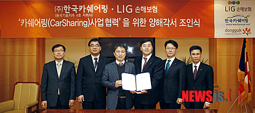 동국카서비스 이미지
