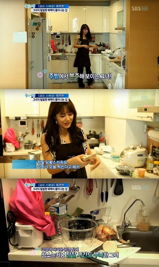 환상부엌 이미지