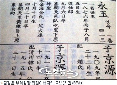 세손 이미지