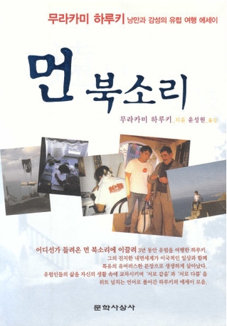 북소리 이미지
