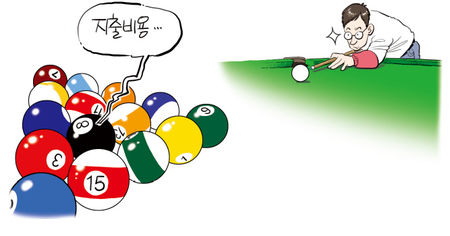 콜당구장 이미지