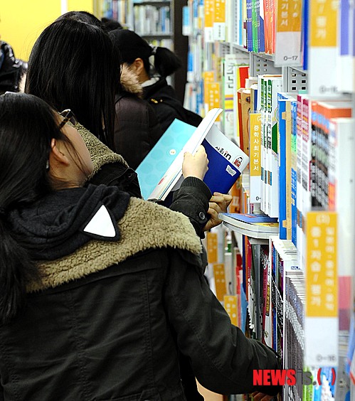 참고서 이미지