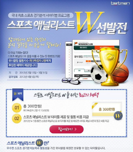 맨스포츠 이미지