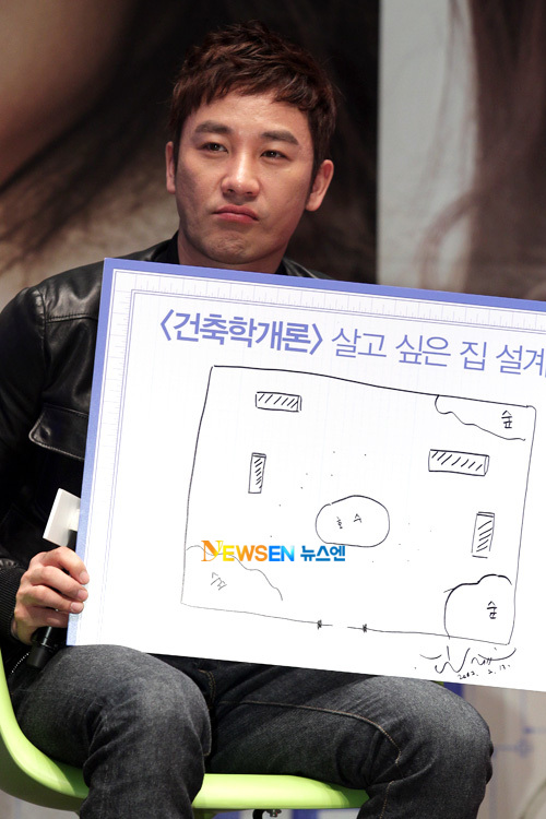 내집엔 이미지