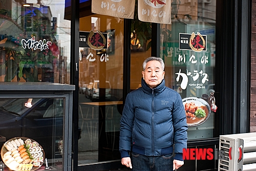 미소야식당 이미지