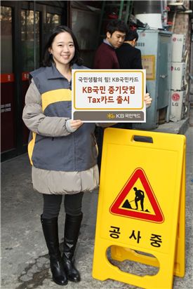 국민개인화물 이미지