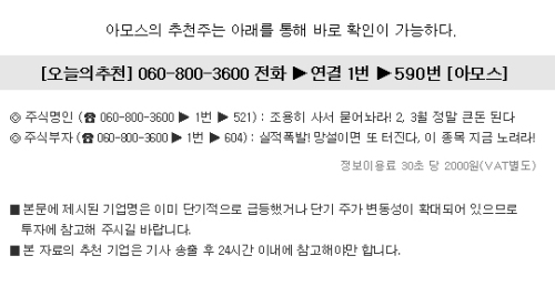 삼성페인트담배 이미지