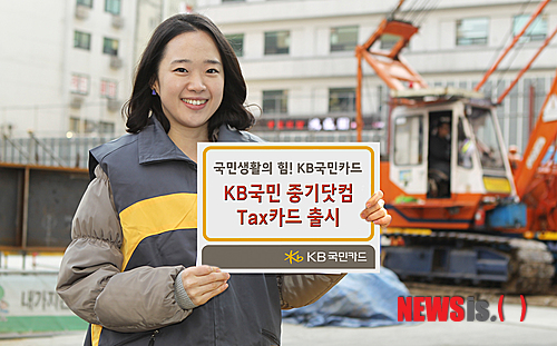 국민개인화물 이미지