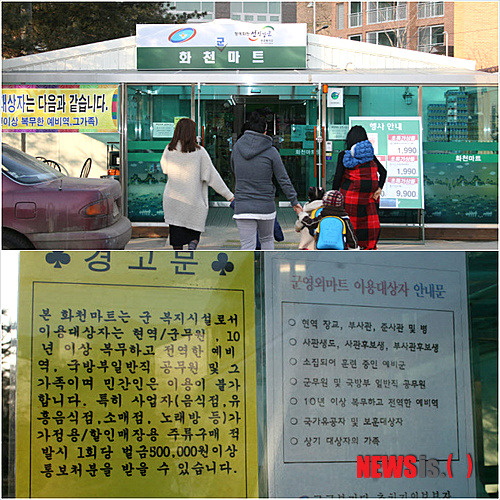 마트와청과 이미지
