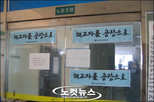 (주)유성기업 이미지