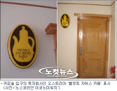 중앙커피숍 이미지