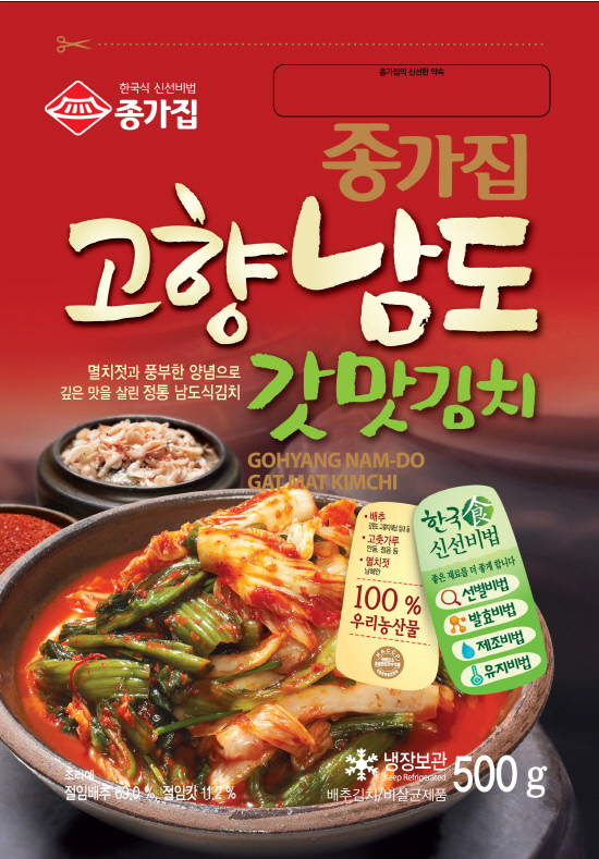 남도마트 이미지
