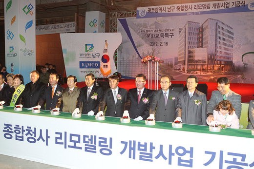 한국건물종합관리 이미지