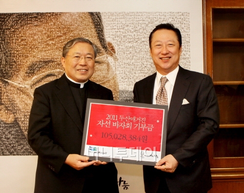 두산매거진 이미지