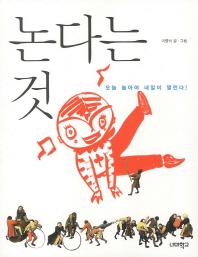 베스트블레이드 이미지