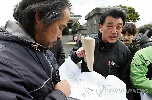 파장군 이미지