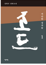 몽골적 이미지