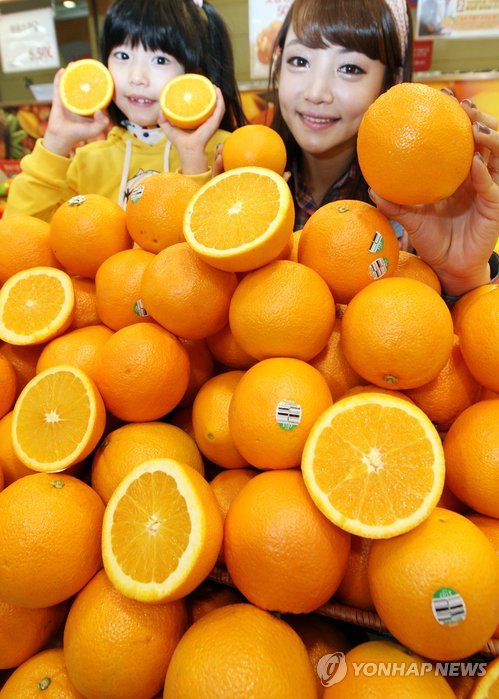 오렌지할인마트 이미지