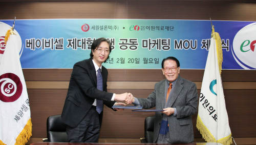 열린의료재단 이미지