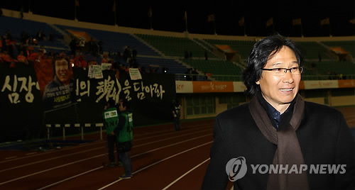 미래종합기획 이미지