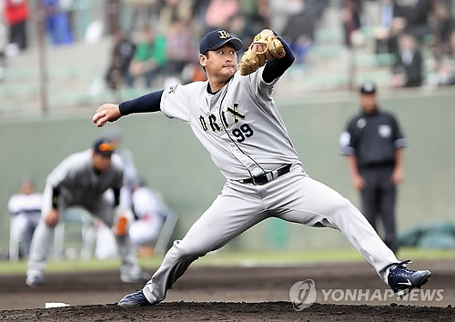 대호 이미지