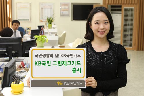 신세계그린마트 이미지