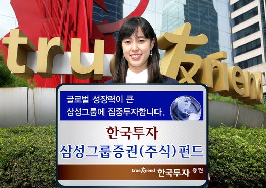 삼성제일유통 이미지